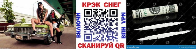 Купить Бошки Шишки Амфетамин Меф мяу мяу Высоцк