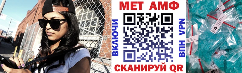 Купить  Высоцк  Амфетамин 97% 