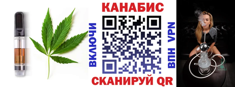 Печенье с ТГК марихуана  Купить закладки  Высоцк 