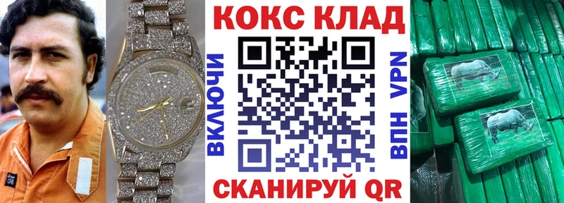 Купить  Высоцк  COCAIN Перу 