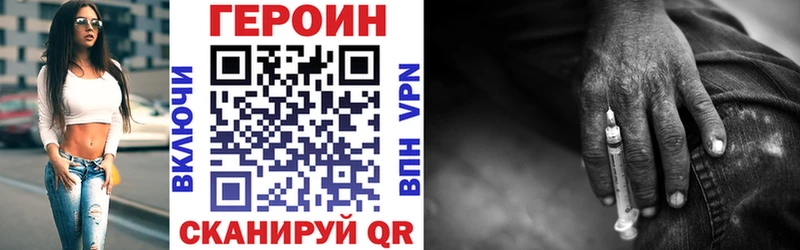 Купить где  Высоцк  Героин герыч 