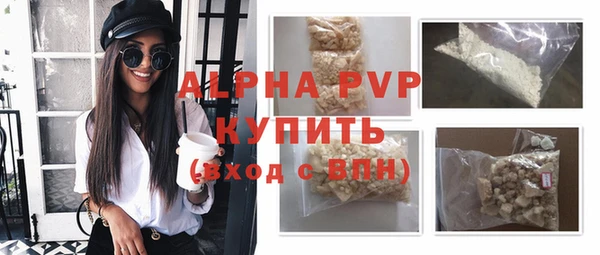 прущая мука Инта