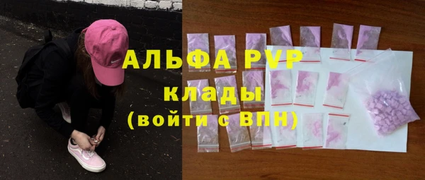 наркотики Инсар