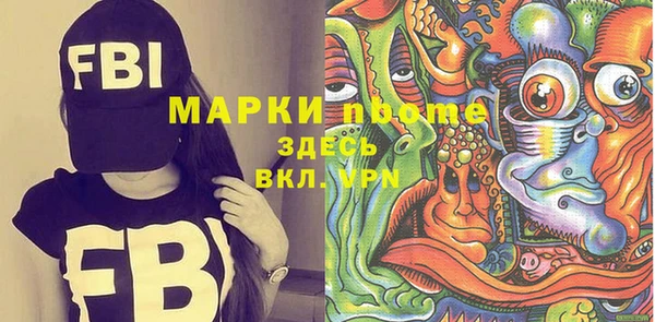 наркотики Инсар