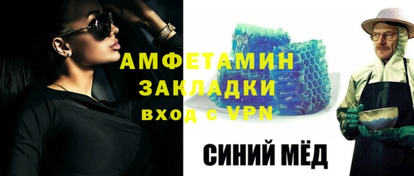 наркотики Инсар