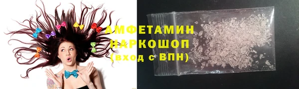 прущая мука Инта