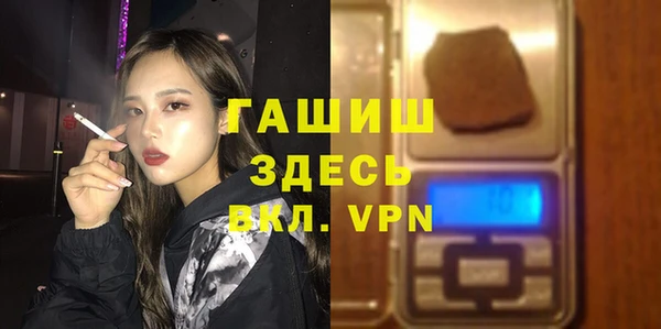 гашиш Иннополис