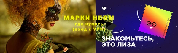 наркотики Инсар
