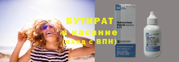 наркотики Инсар