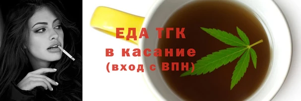 гашиш Иннополис