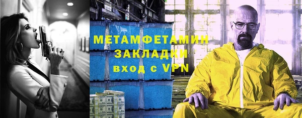 наркотики Инсар