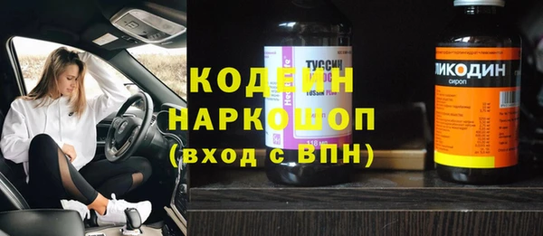гашиш Иннополис