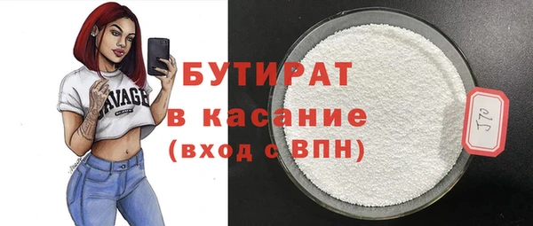 гашиш Иннополис