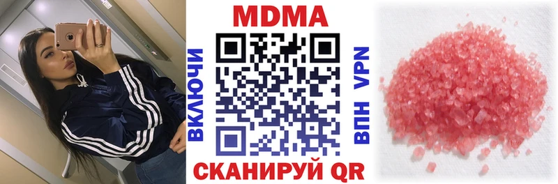 MDMA crystal  Купить закладки  Высоцк 