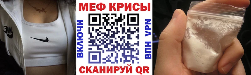 Купить где  Высоцк  Мефедрон 4 MMC 