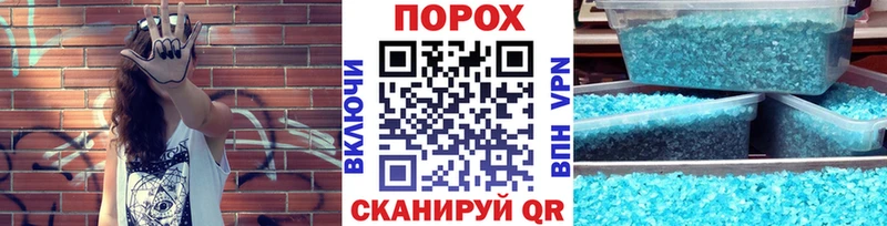 Первитин витя Высоцк