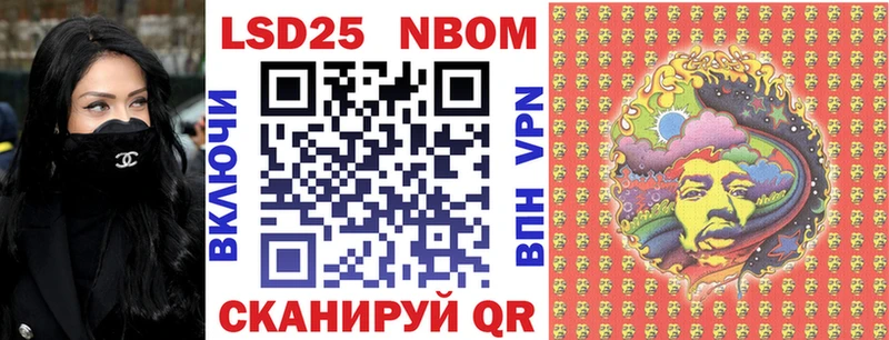 Купить закладки  Высоцк  Наркотические марки 1,8мг 
