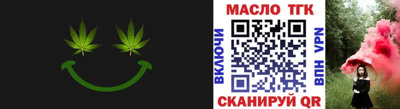 Купить закладки  Высоцк  Дистиллят ТГК вейп с тгк 