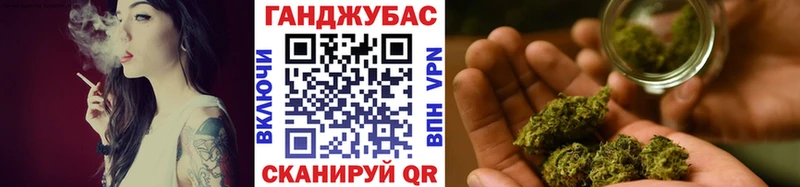 Купить закладки  Высоцк  Шишки марихуана семена 
